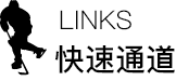 JNSPORTS官方网站第一教学楼
