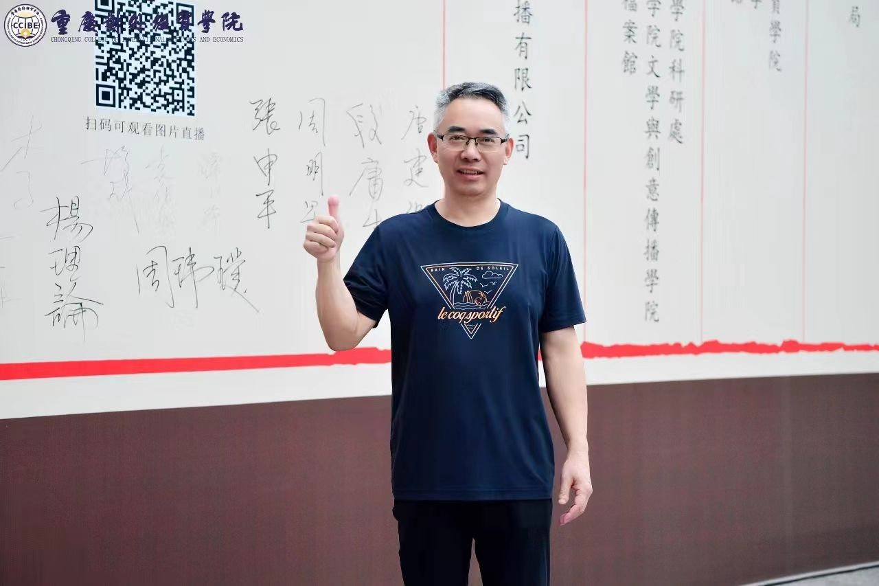 先后在合川龙市中学