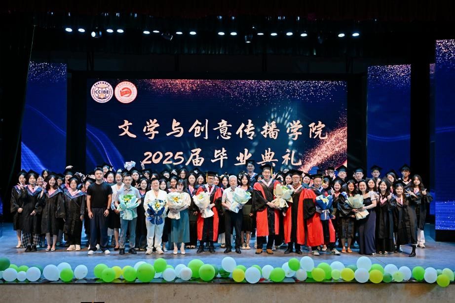 卓越启航 共筑辉煌