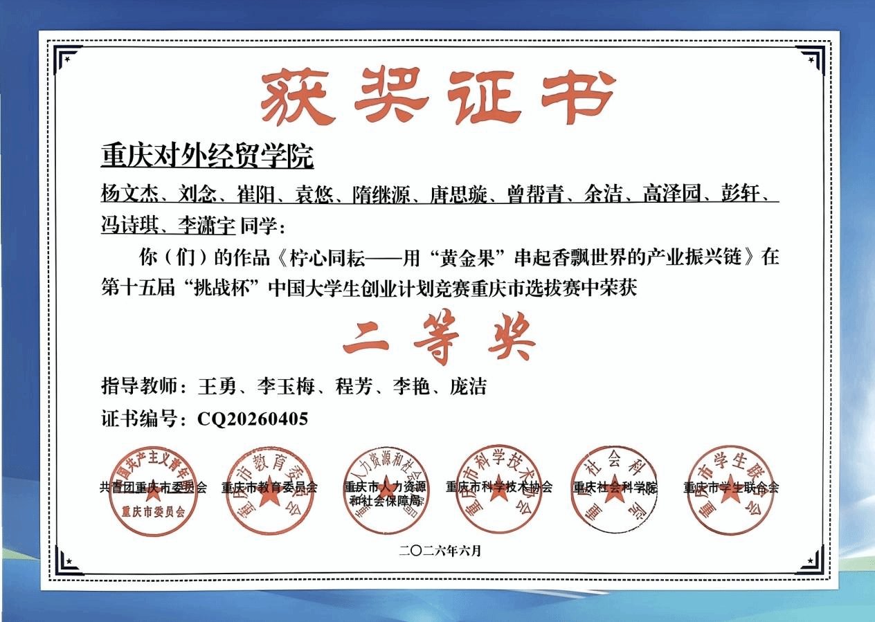 思路优化等全方位培育支持