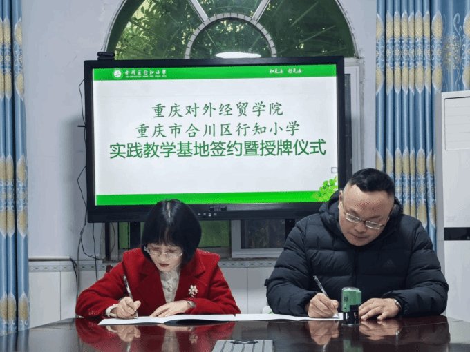 形成特色鲜明