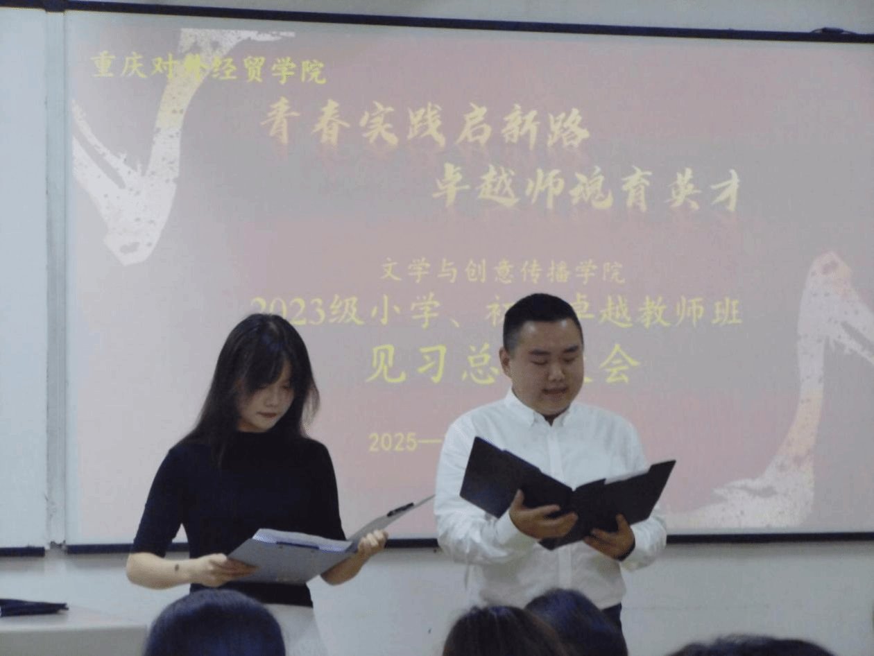 教师江南体育官方网站安全访问教研室主