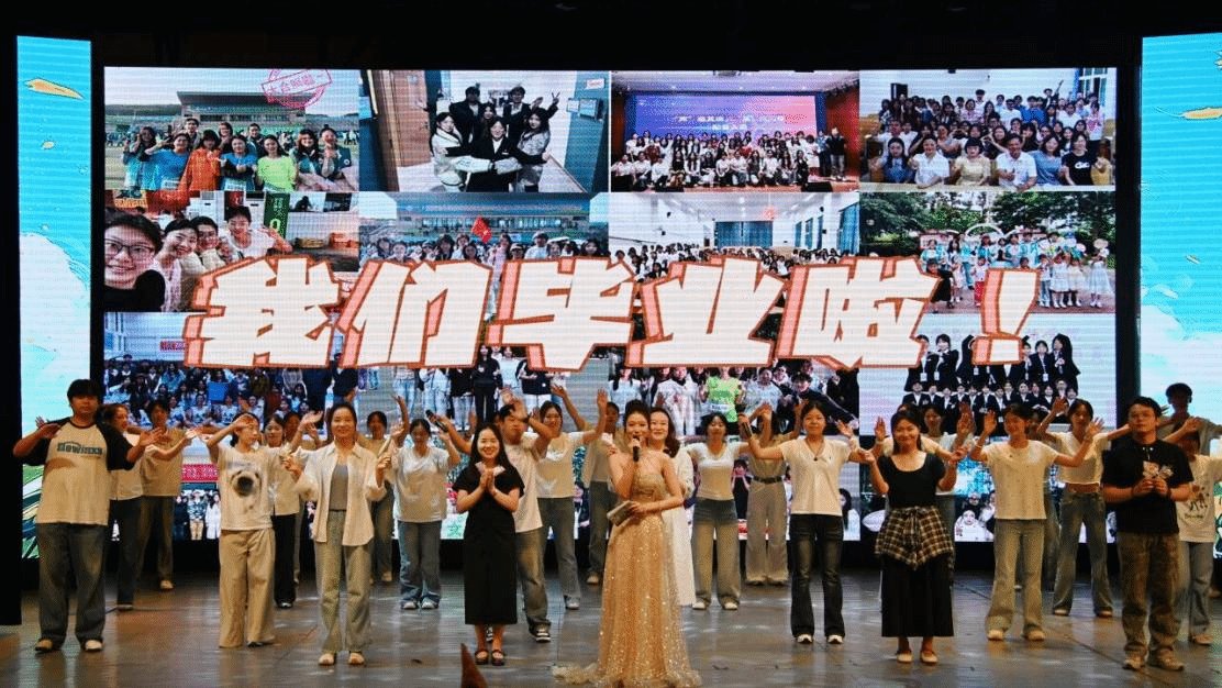 并向全体学子寄予殷切厚望