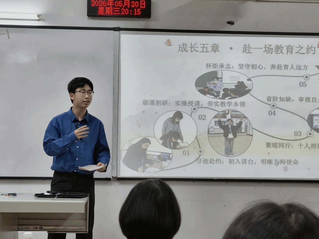 并对前期各小组取得的阶段性成果做了简