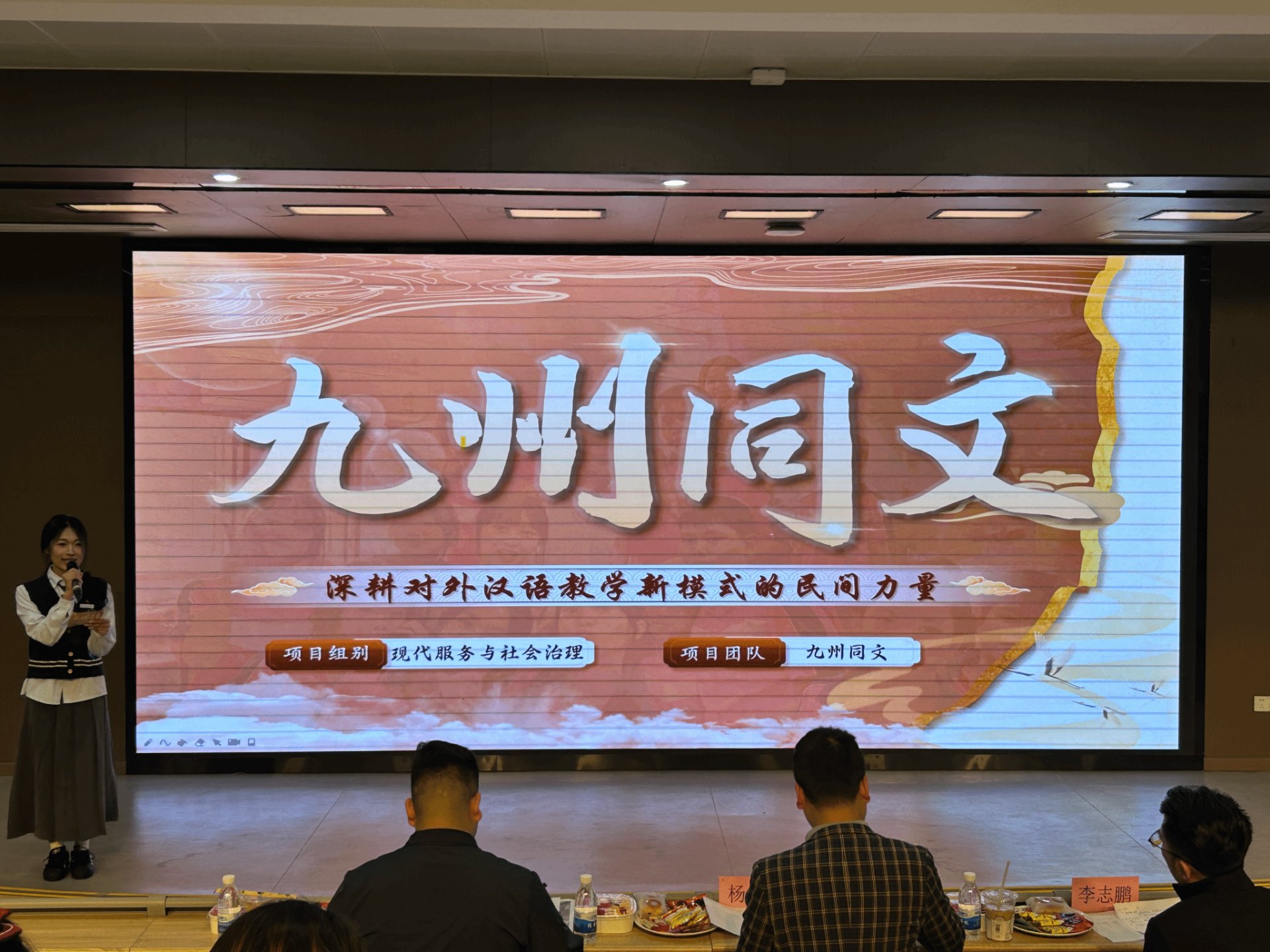包含市级一等奖1项