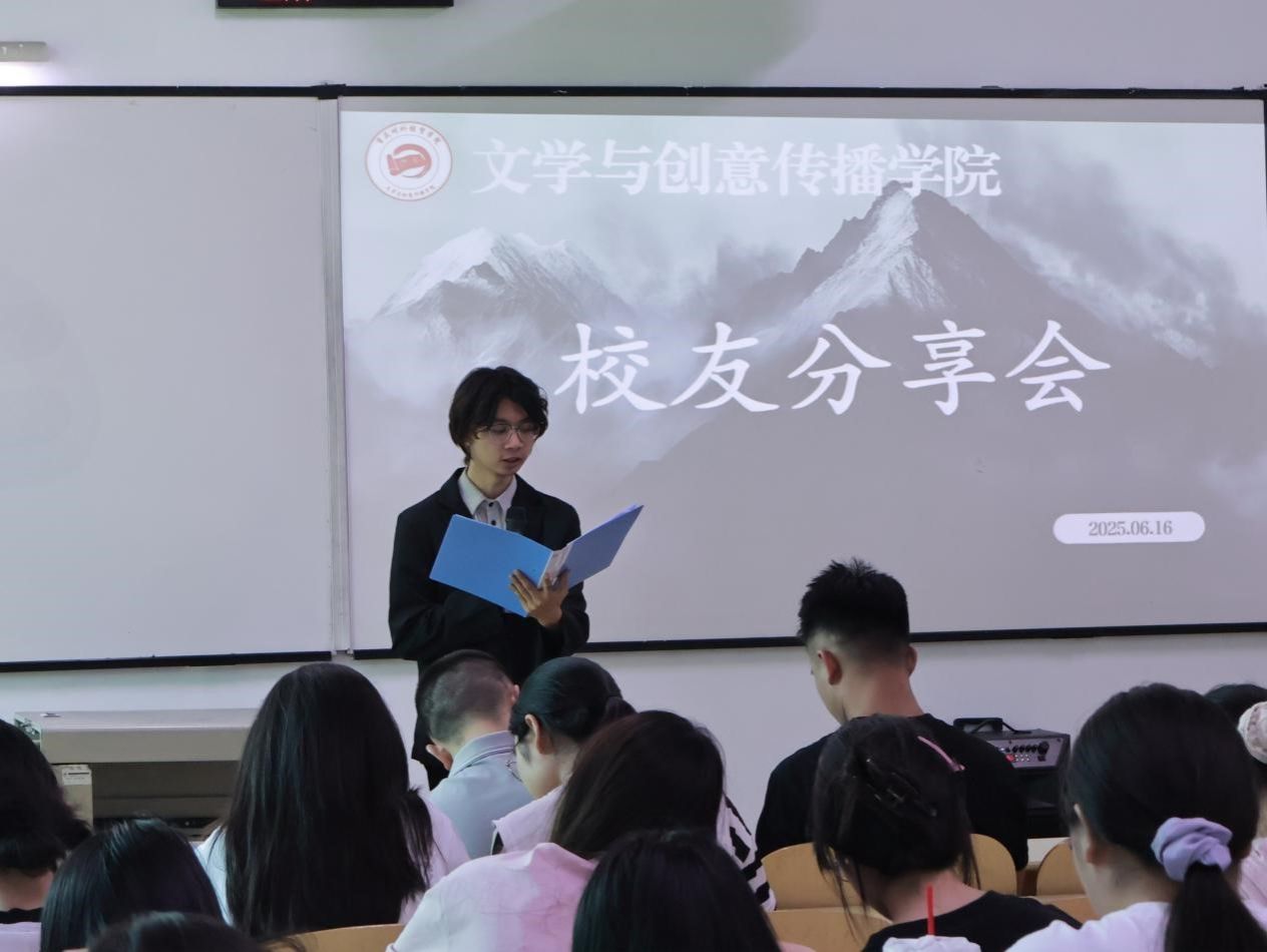 邀请2016级汉语国际江南体育官方网