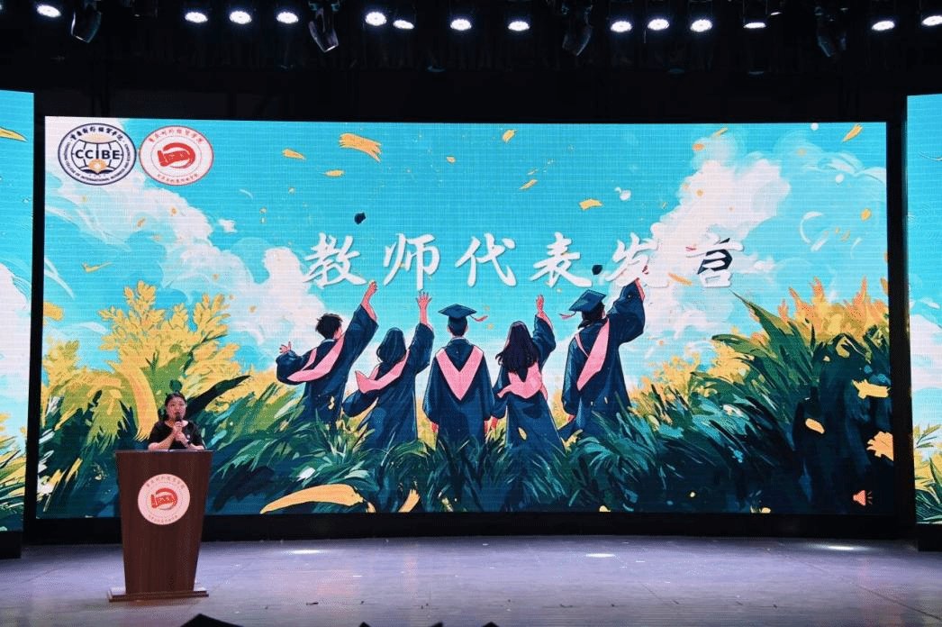 以庄重温情的仪式共同见证文创学子圆满