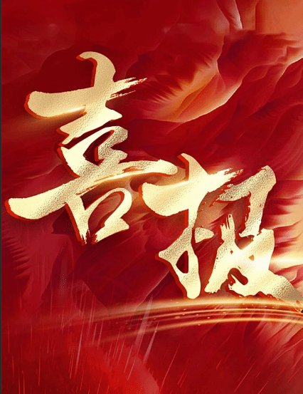 锚定新文科 深耕育人路