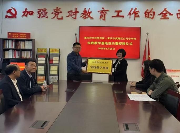 系统推进新文科建设与人才培养体系重构