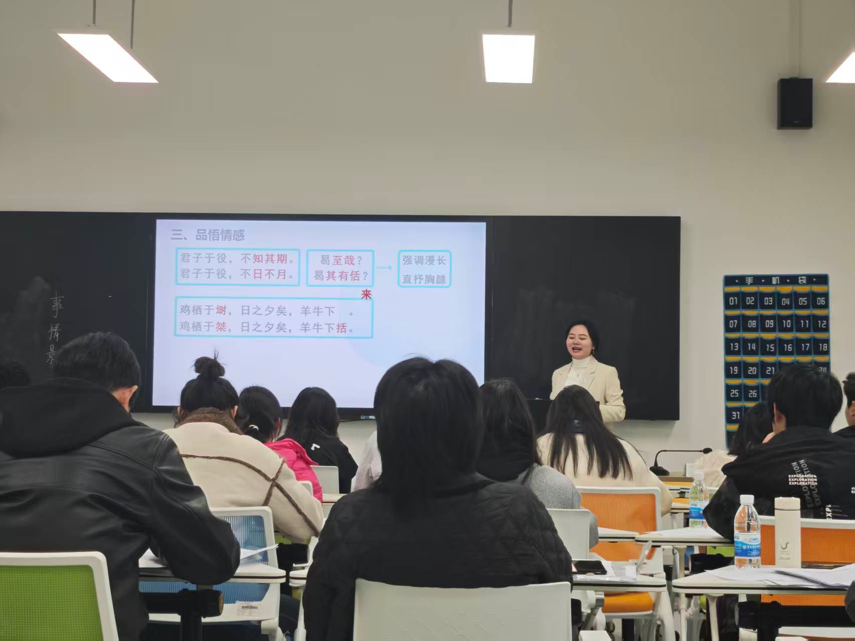 新闻学教研室何萍教授以12分钟现场教