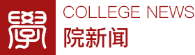六月 27
