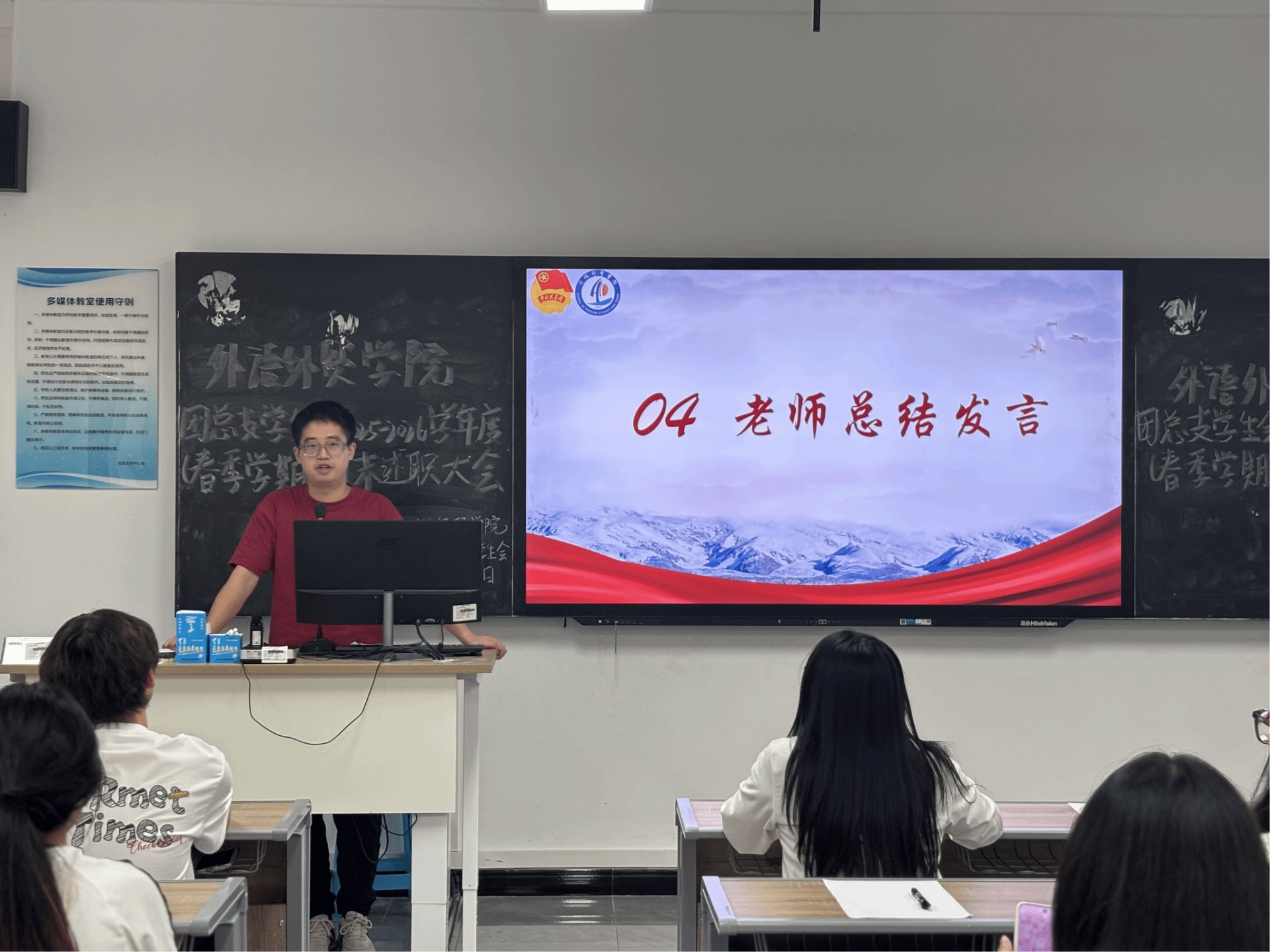 江南体育官方网站栏目导航会指导老师张