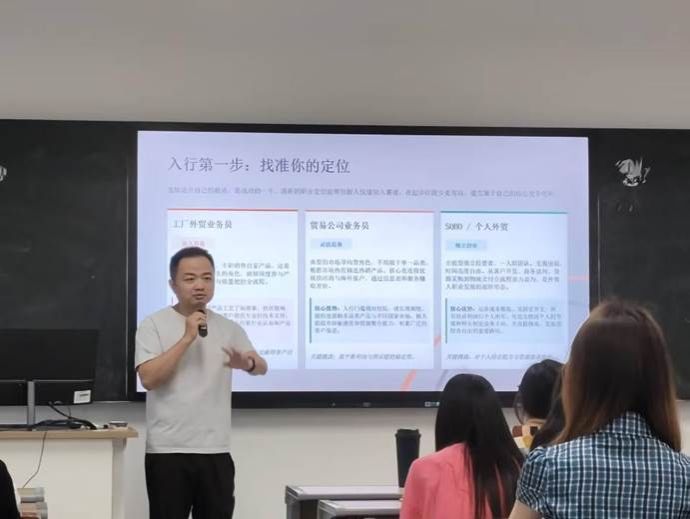 掌握物流实战技能