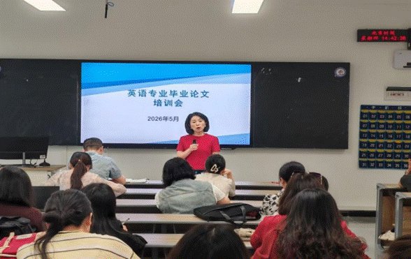 严守学术规范