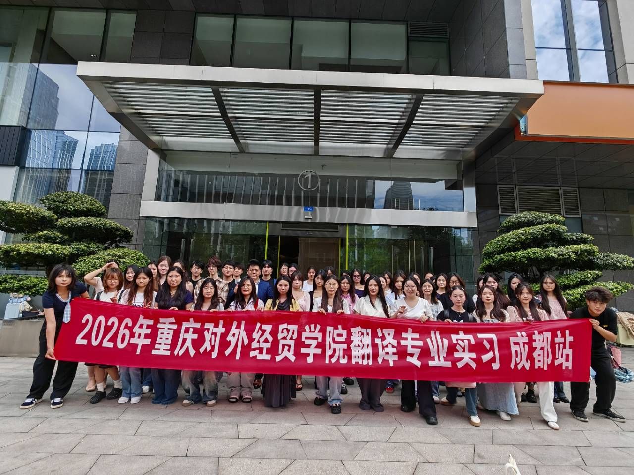 外语外贸江南体育官方网站优惠活动组织