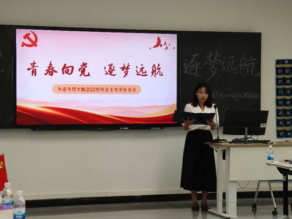 JNSPORTS栏目导航外语外贸JN