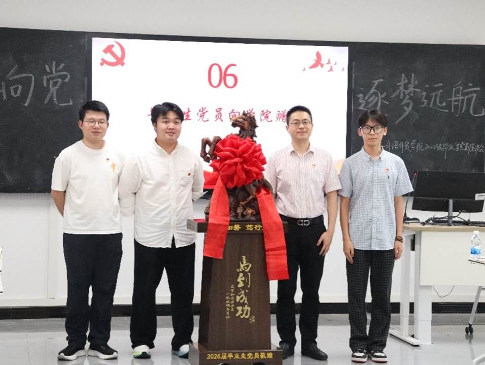 为进一步加强毕业生党员JNSPORT