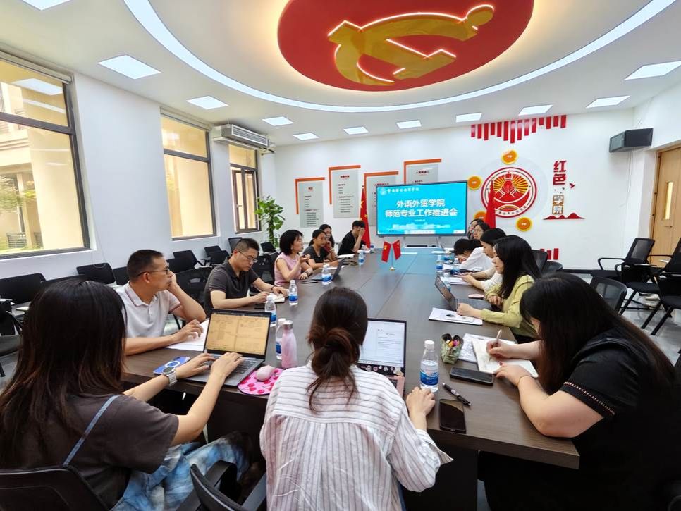 JNSPORTS最新版下载评建办相关