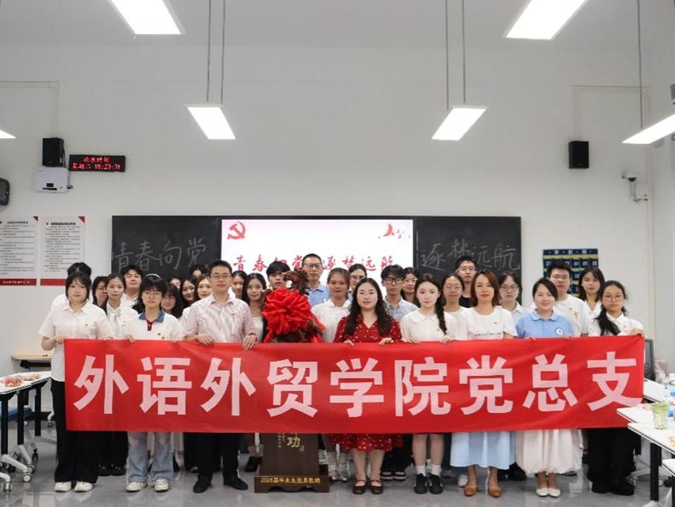 短片寄语全体毕业生心怀热爱