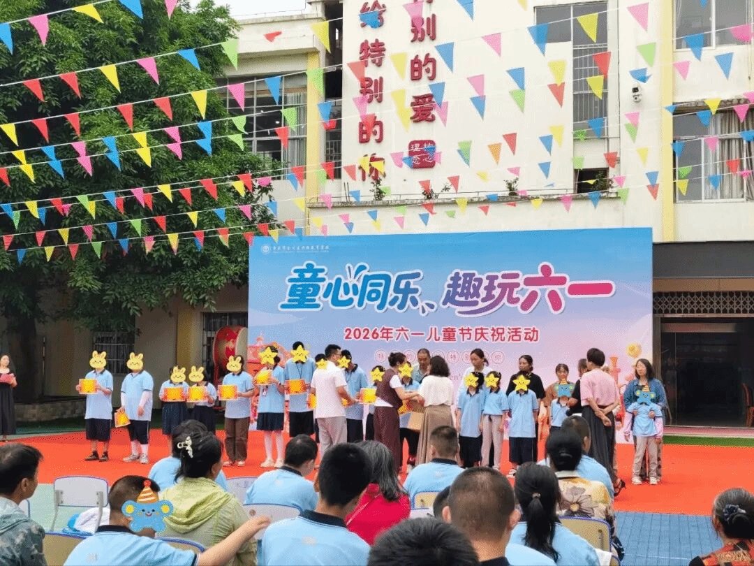 在六一国际儿童节来临之际