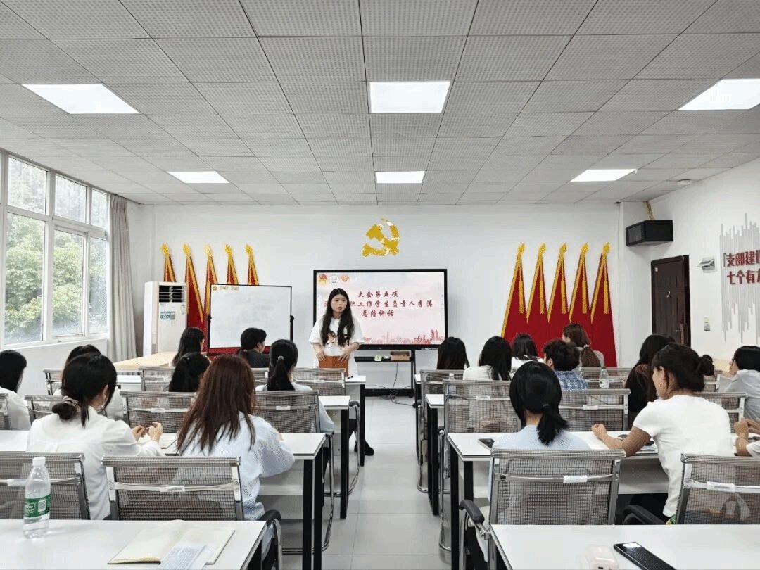 工作懈怠现象