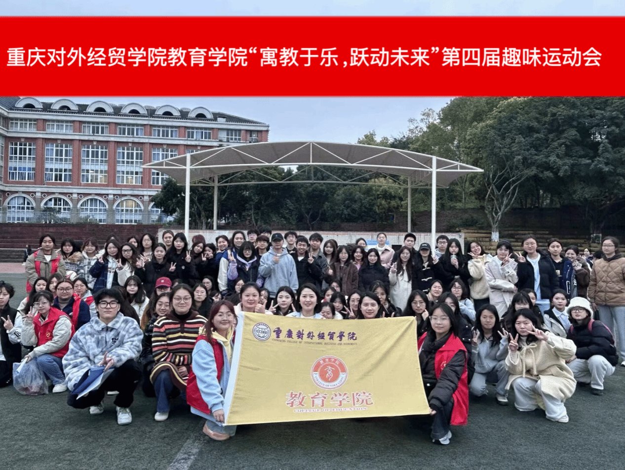 JNSPORTS栏目导航团总支书记王