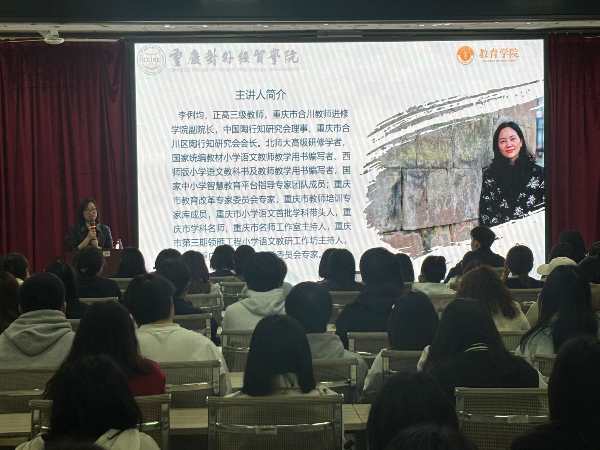 重庆市合川区教师进修江南体育官方网站