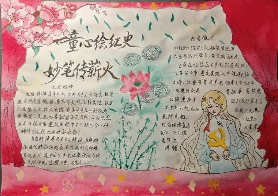 在作品创作与征集阶段