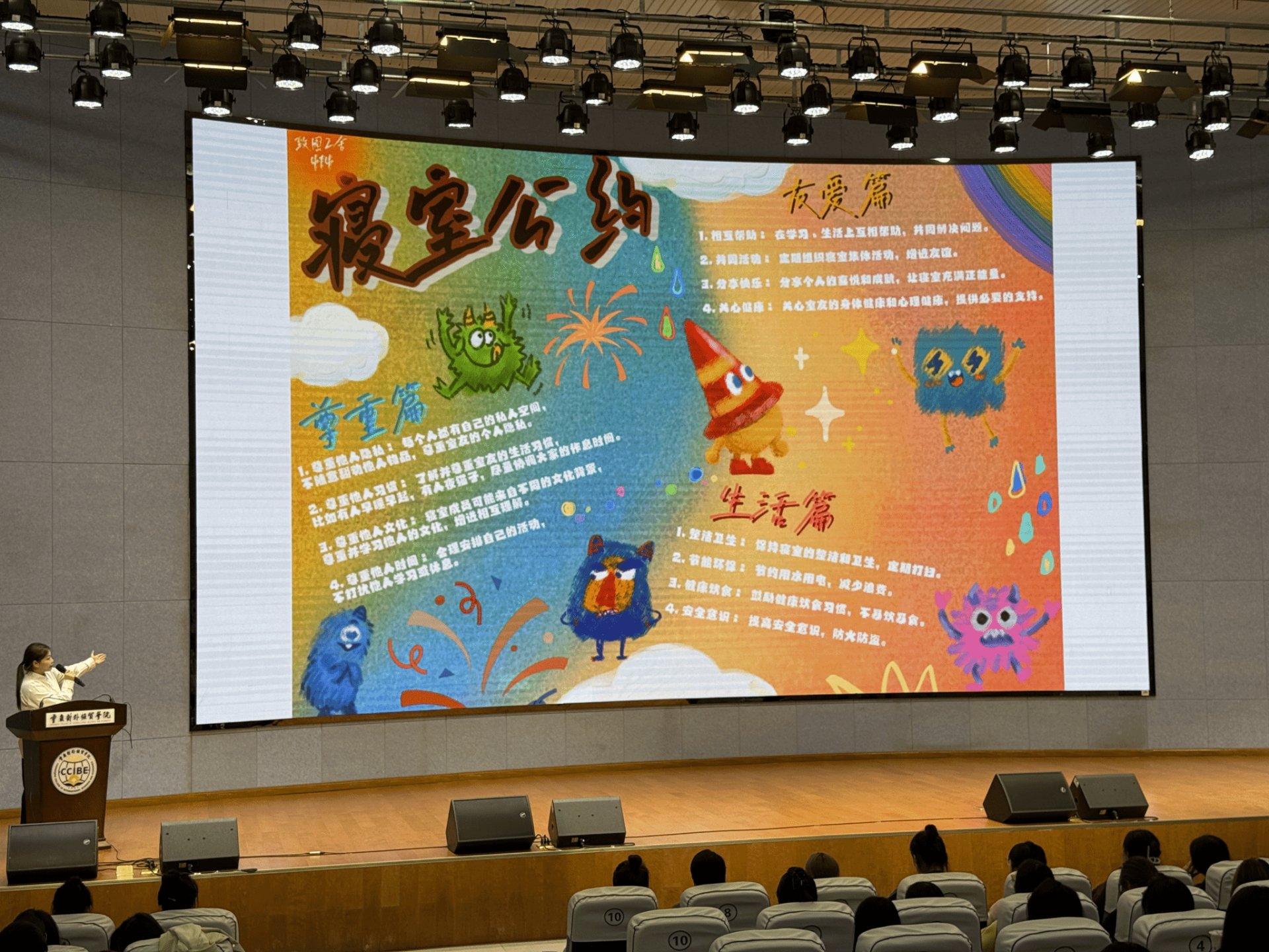 JNSPORTS正式成为世界杯官方合