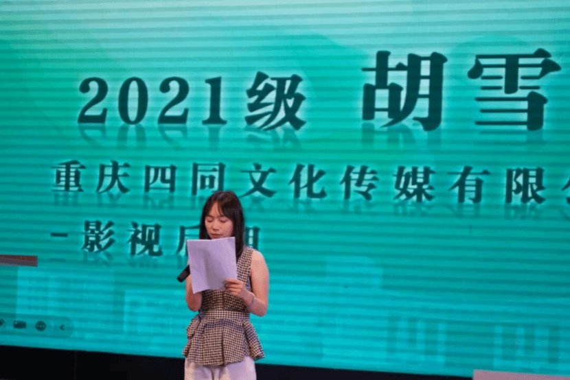 数字媒体教研室全体教师携百余名山东泰