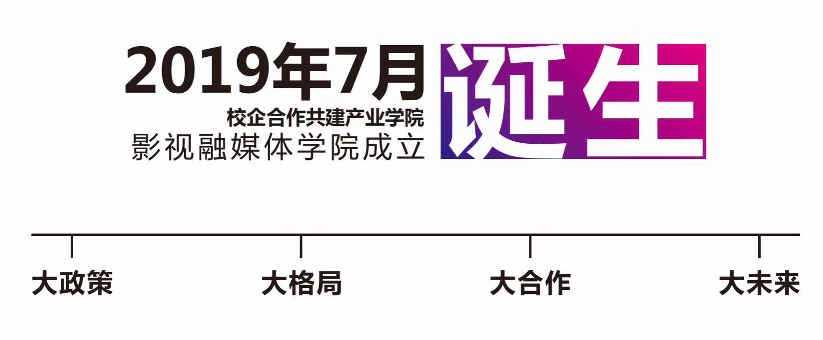 顺应尤文图斯官方合作伙伴江南体育官方