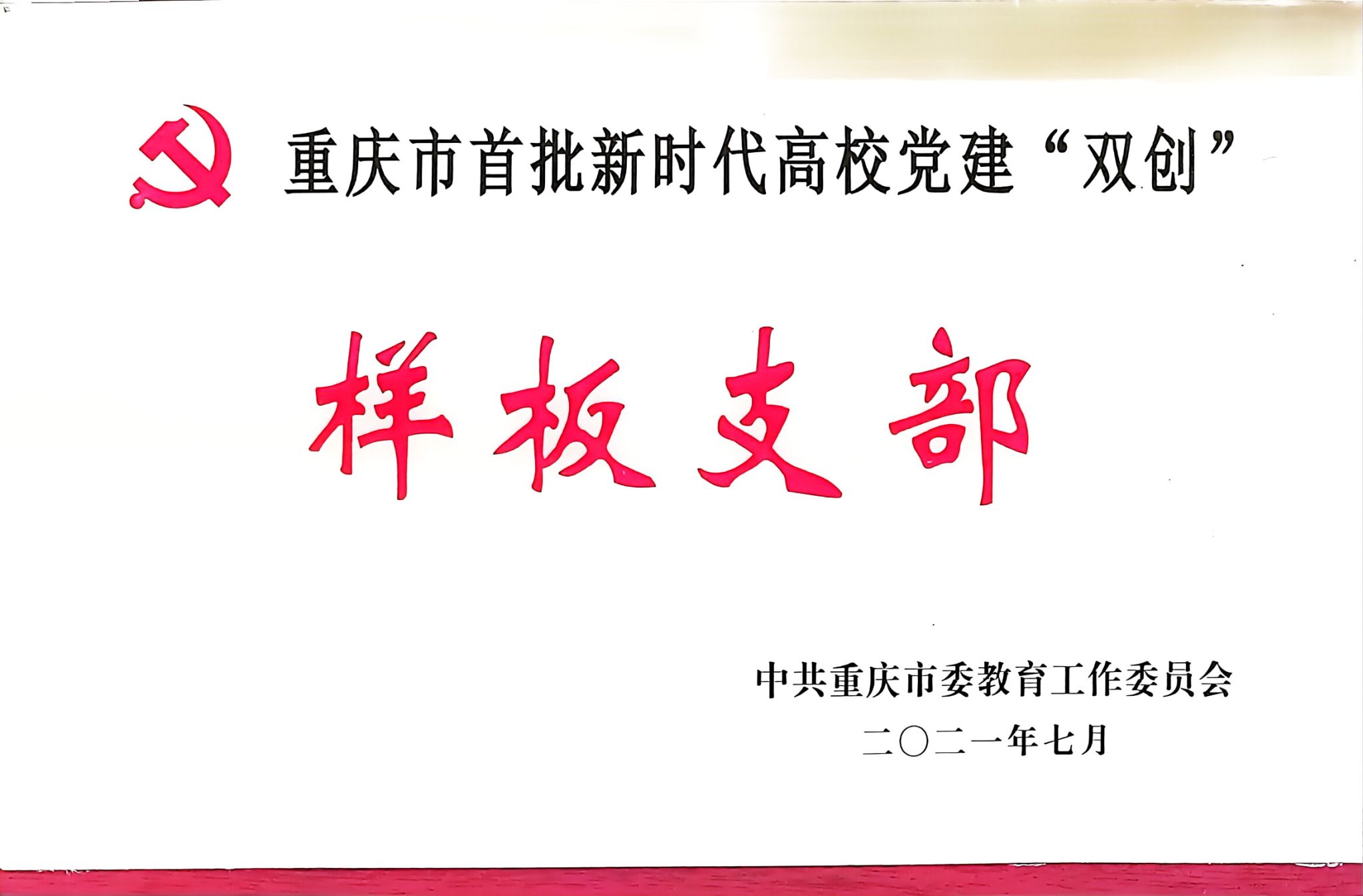 江南·（中国）体育官方网站