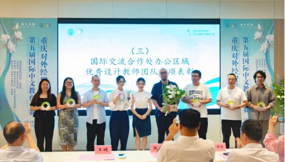 教师团队获国际交流合作处办公空间设计