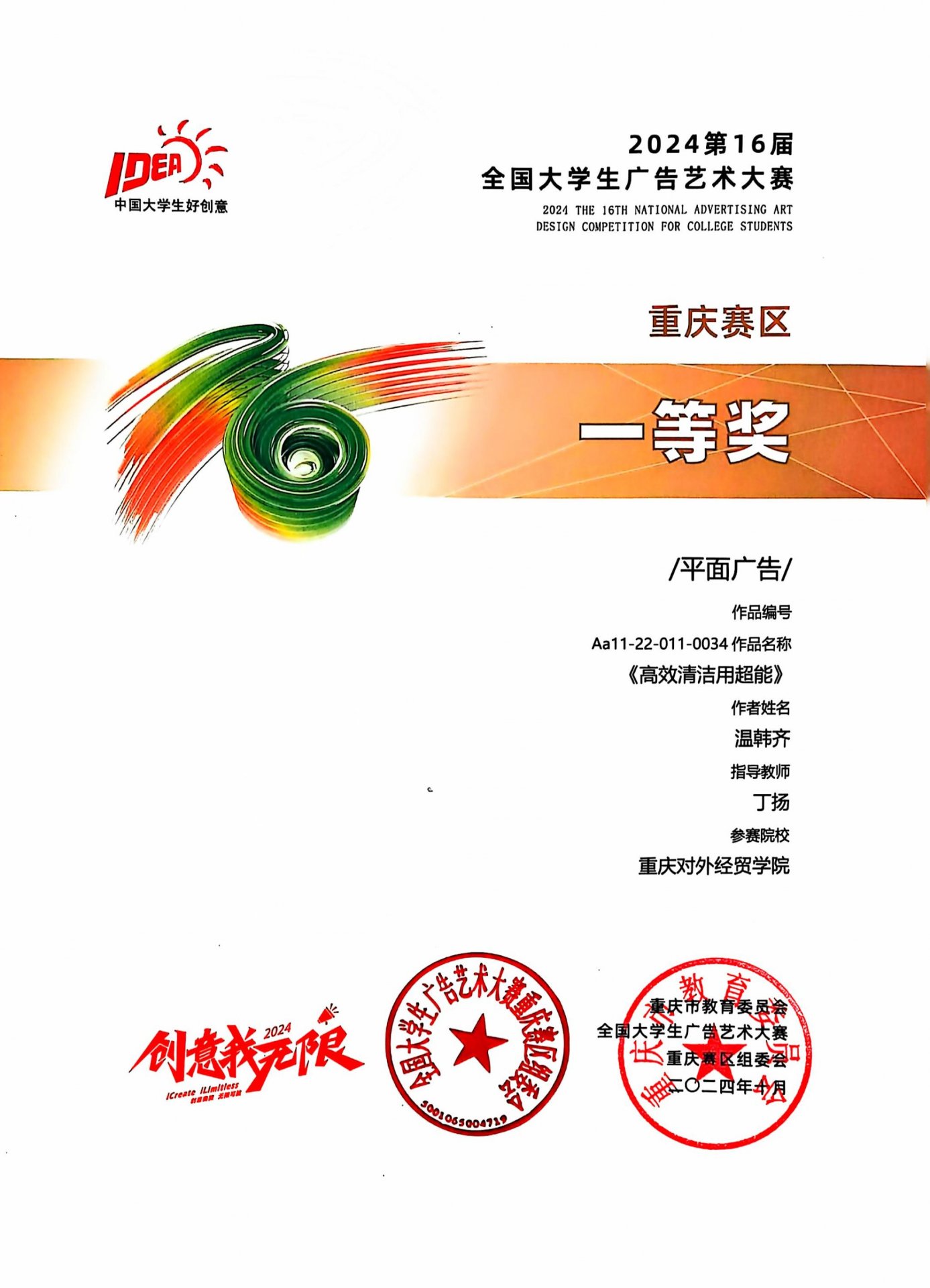 江南·（中国）体育官方网站