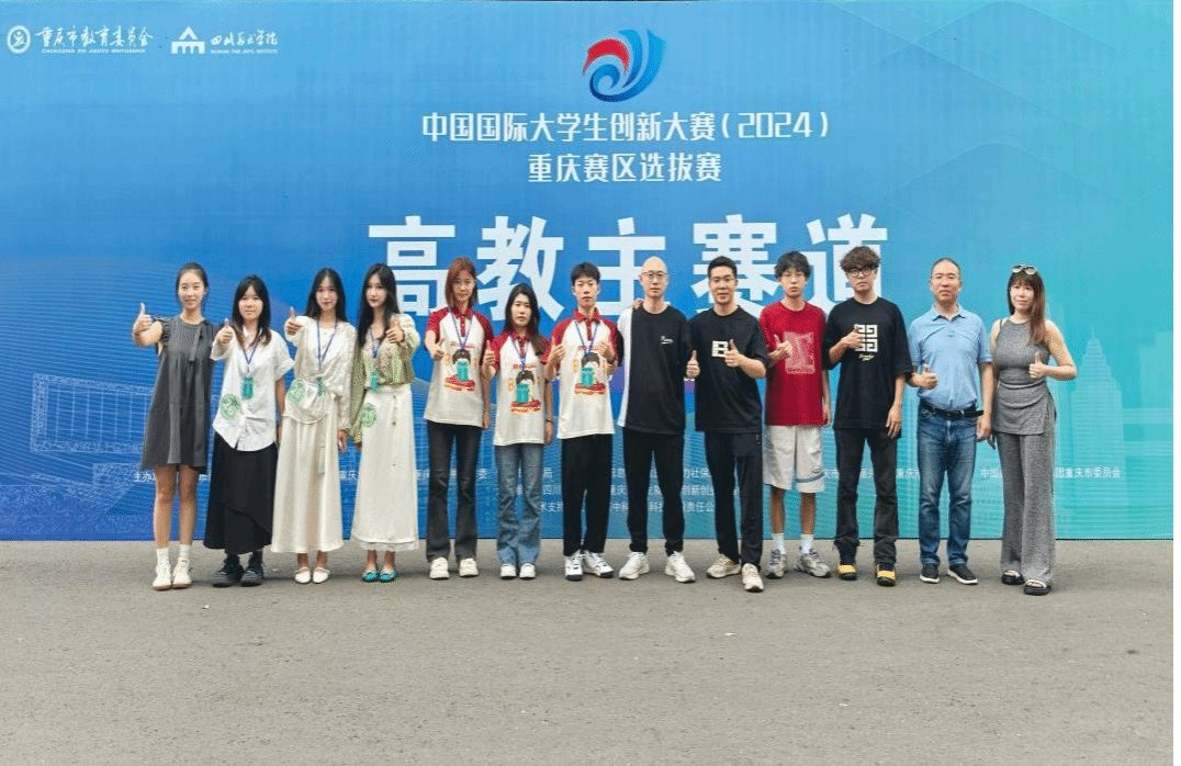 艺术设计JNSPORTS常用功能师生