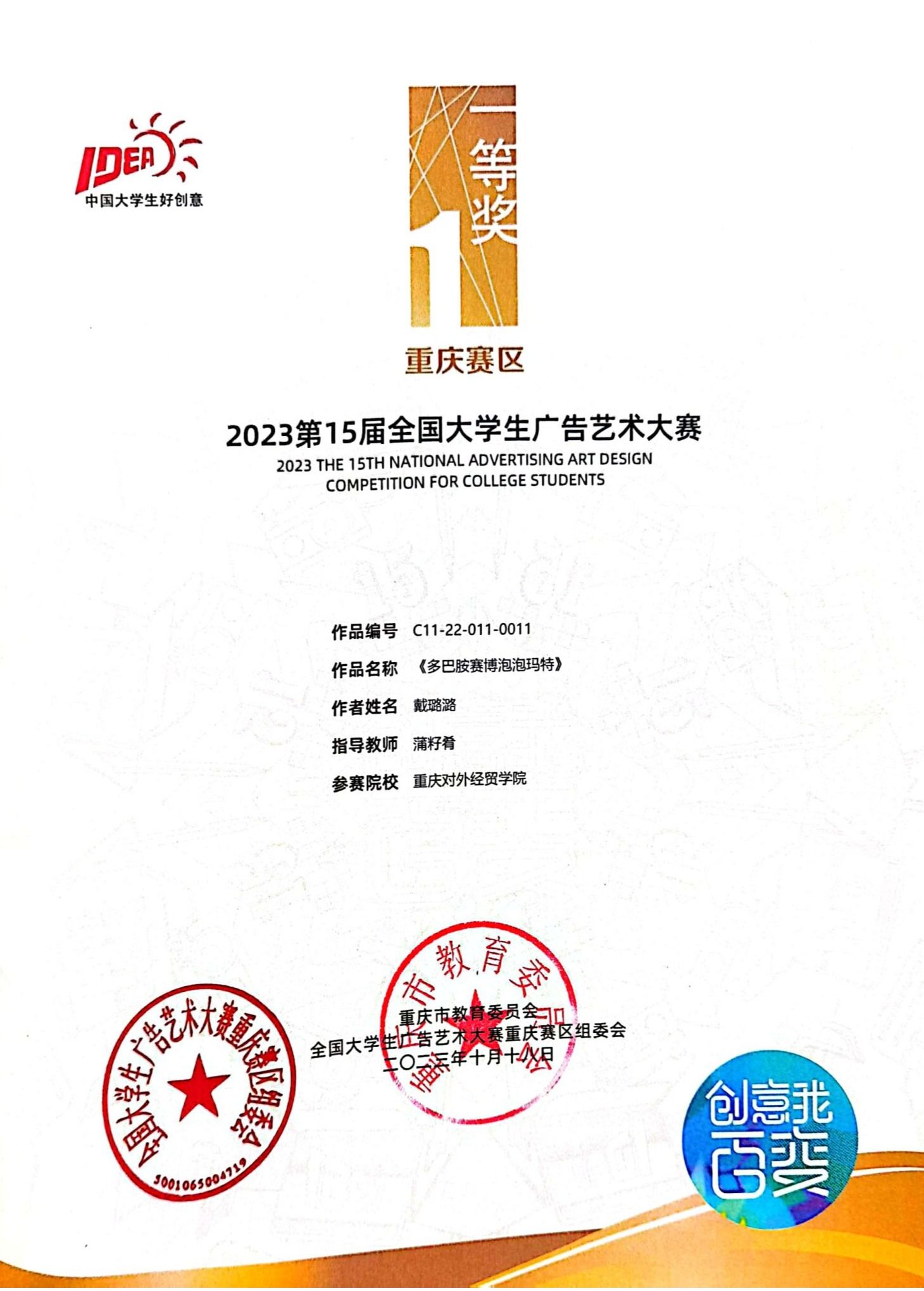 江南·（中国）体育官方网站