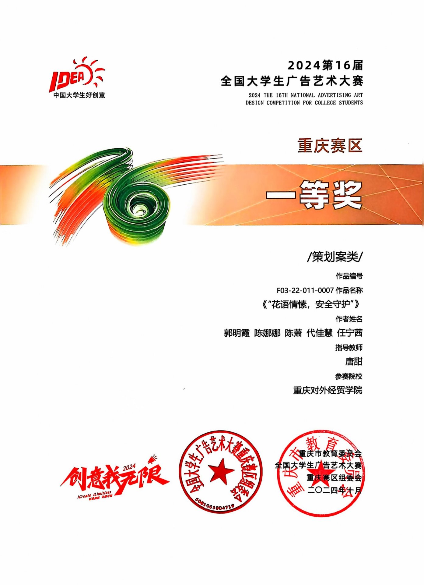 江南体育官方网站正规渠道