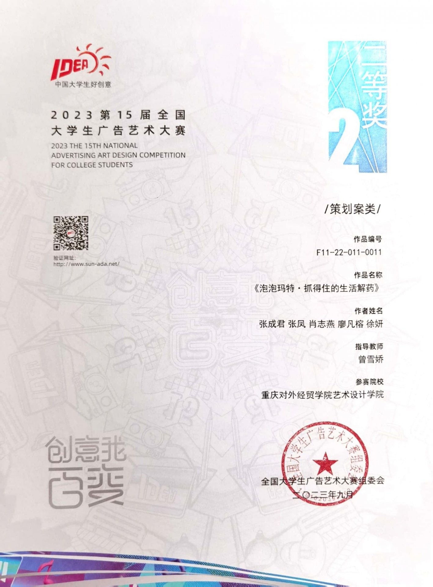 江南体育官方网站正规渠道