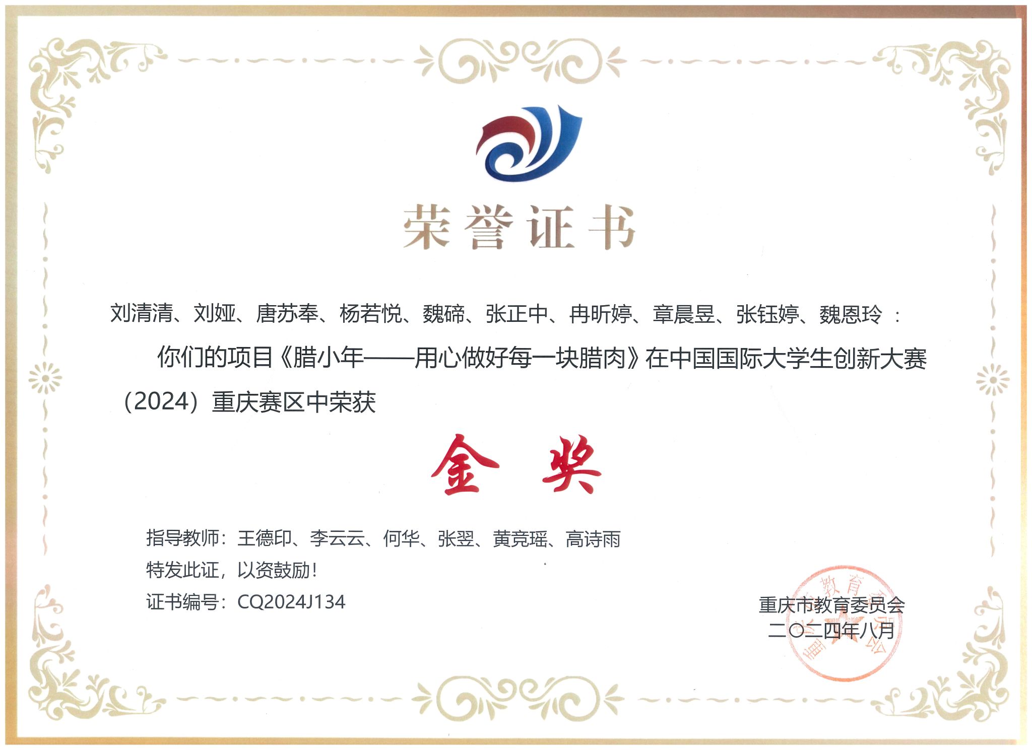 江南·（中国）体育官方网站