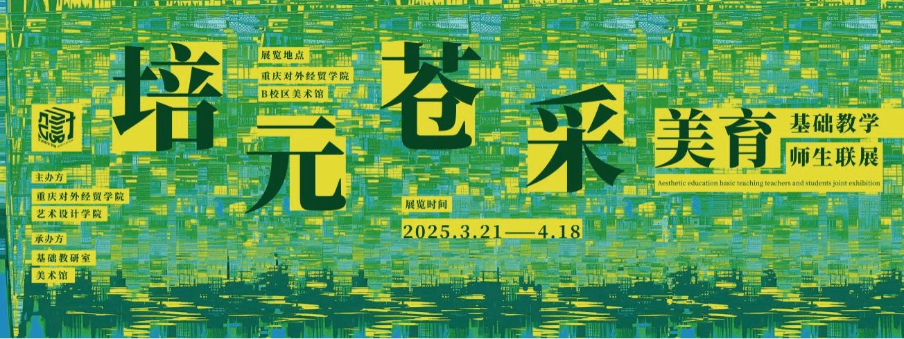 重点察看了钓鱼城 IP 文创