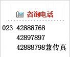 江南·（中国）体育官方网站2026届